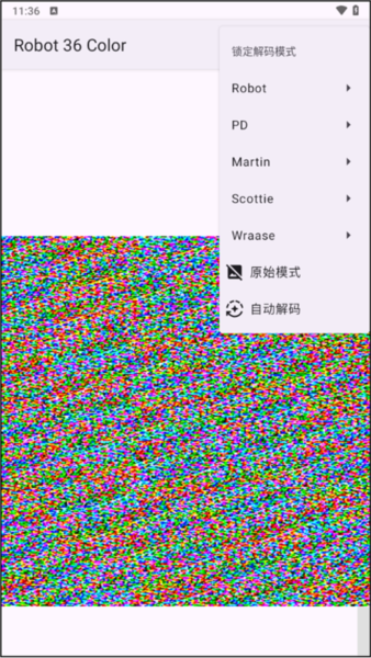 使用教程配图2