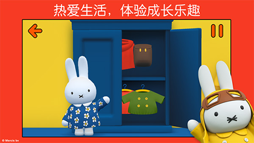 小兔米菲的世界早教启蒙游戏 v6.5.0安卓版 
