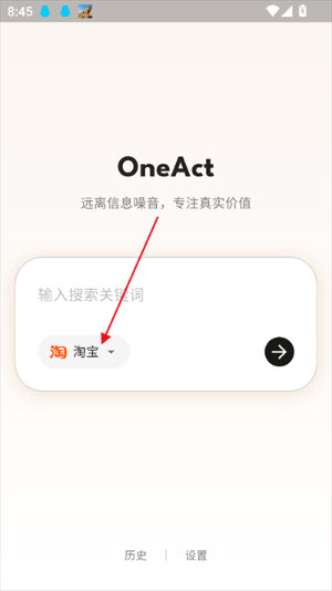 OneAct