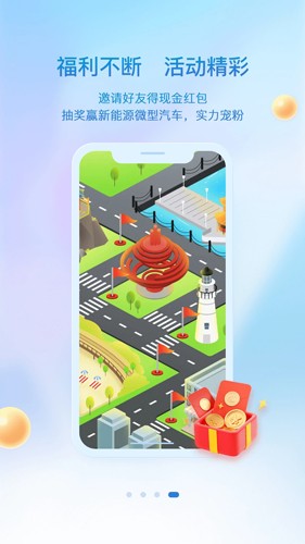 观海新闻app v5.0.0