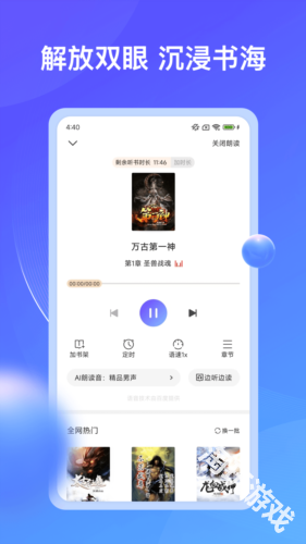 拾贝小说免费阅读