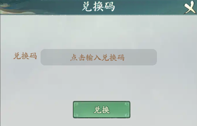 寻道大千