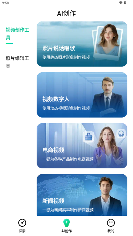 DreamfaceİAPPٷ׿v4.11.0