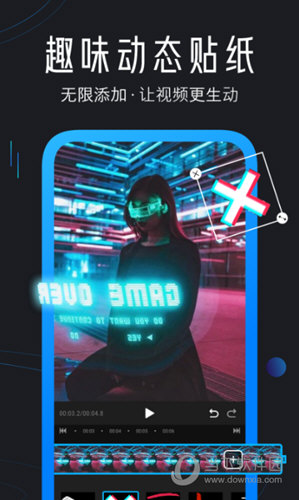 迅捷视频剪辑软件手机版