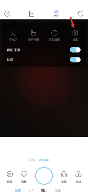 怎么去水印配图2