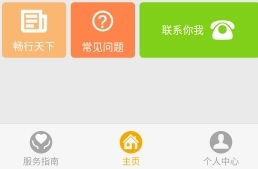 功能介绍配图1