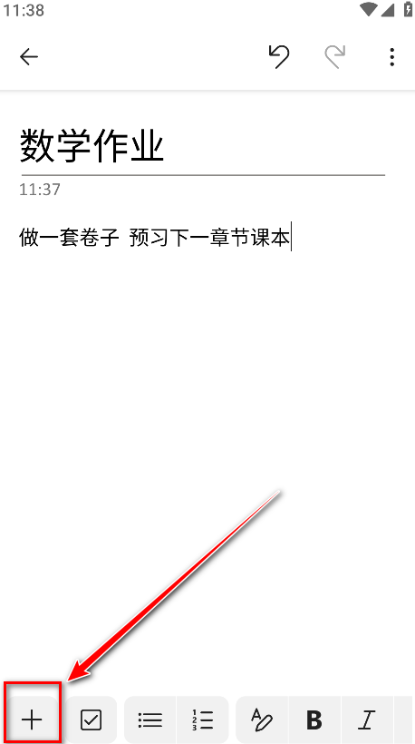 Microsoft OneNote