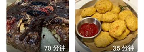 FatSecret卡路里计算器2