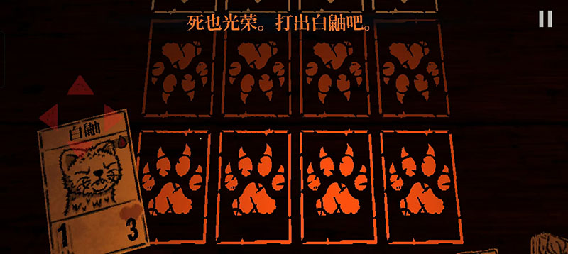 邪恶冥刻官方正版