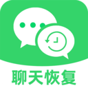 聊天记录云恢复下载  v1.0.1