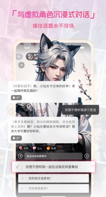 简遇 v1.0.1安卓版下载