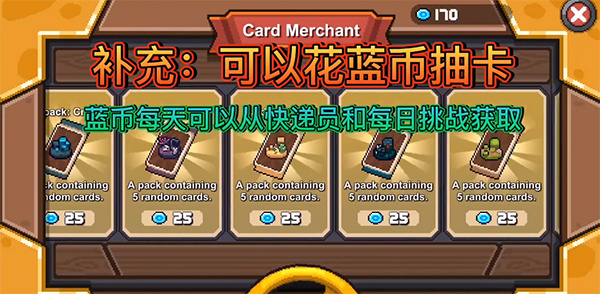 元气骑士前传图片9