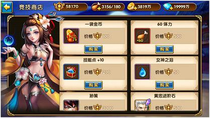 我有上将