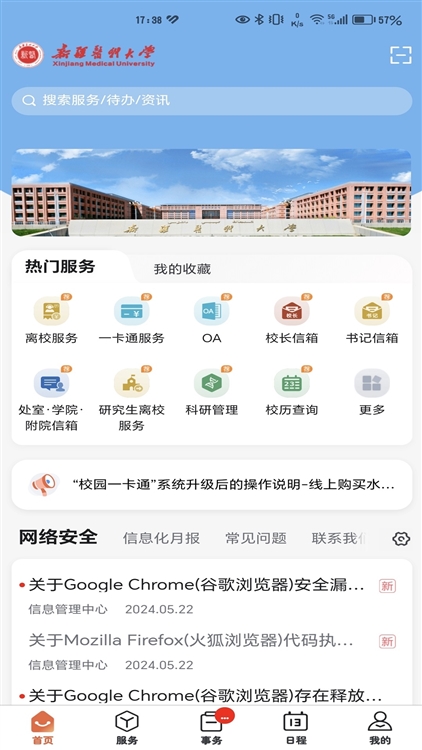 功能说明配图1