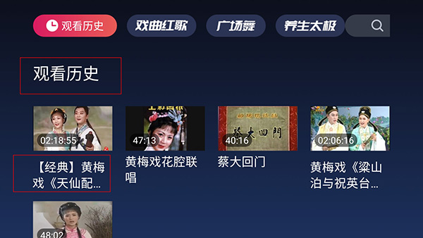 使用指南截图4
