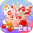 创意甜品屋手机版 v2.013.0安卓版 