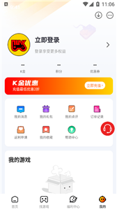 朋克手游盒子