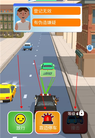 我当警察贼63