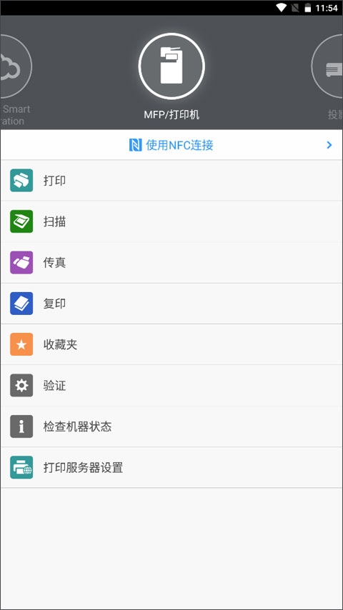connector v3.16.12