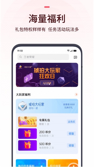 OPPO游戏中心1
