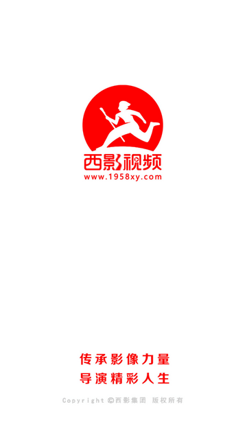 西影视频2024最新版