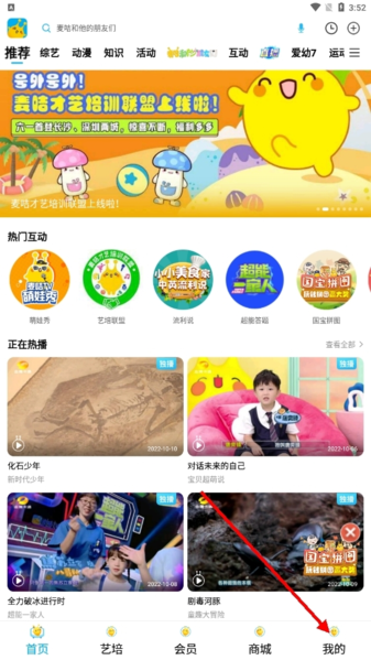 麦咭TV
