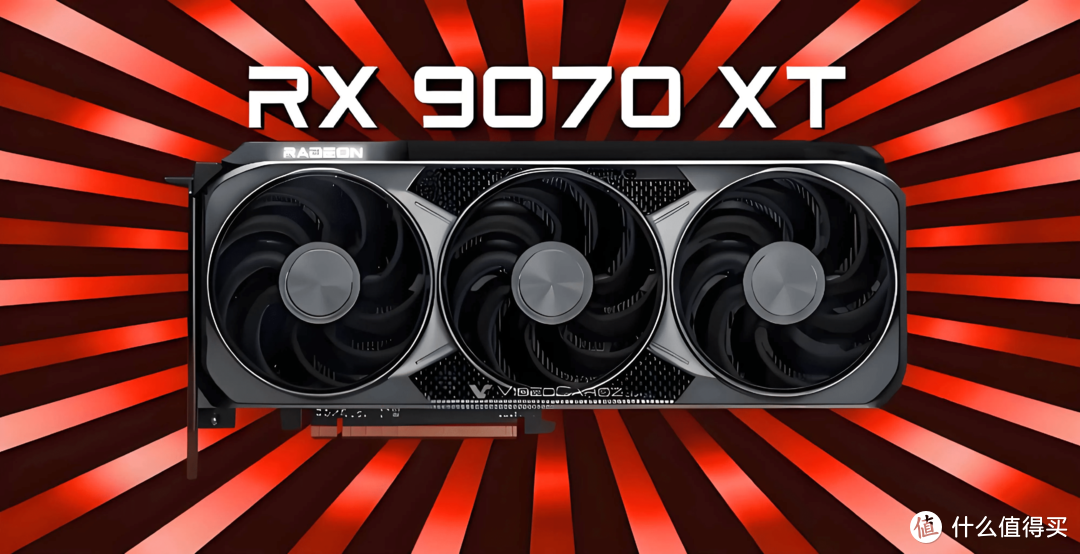 数码办公利器：AMD Radeon RX 9070显卡