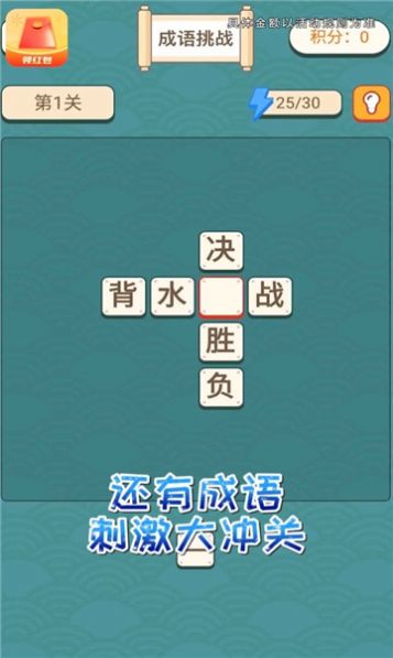妙手福到 v1.0.1手游下载