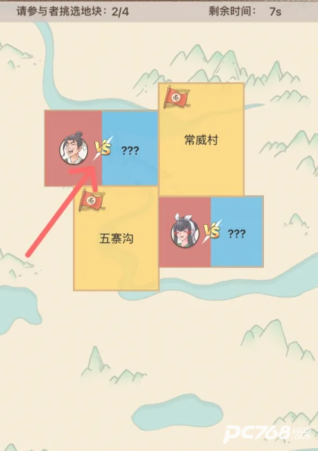 面点大师