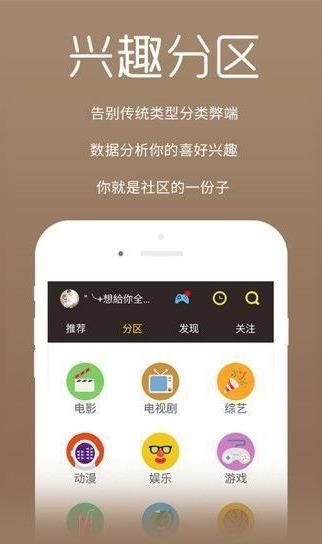 疯狂影视去广告破解版