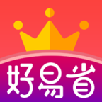 好易省App  V2.5.8下载