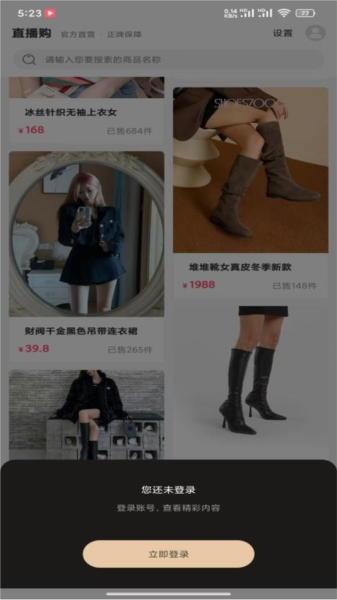 悦目app v7.8.2