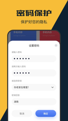 uptodown管理器app v1.1