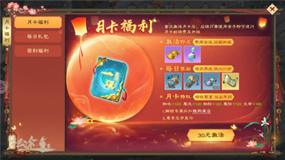 绿色征途九游客户端