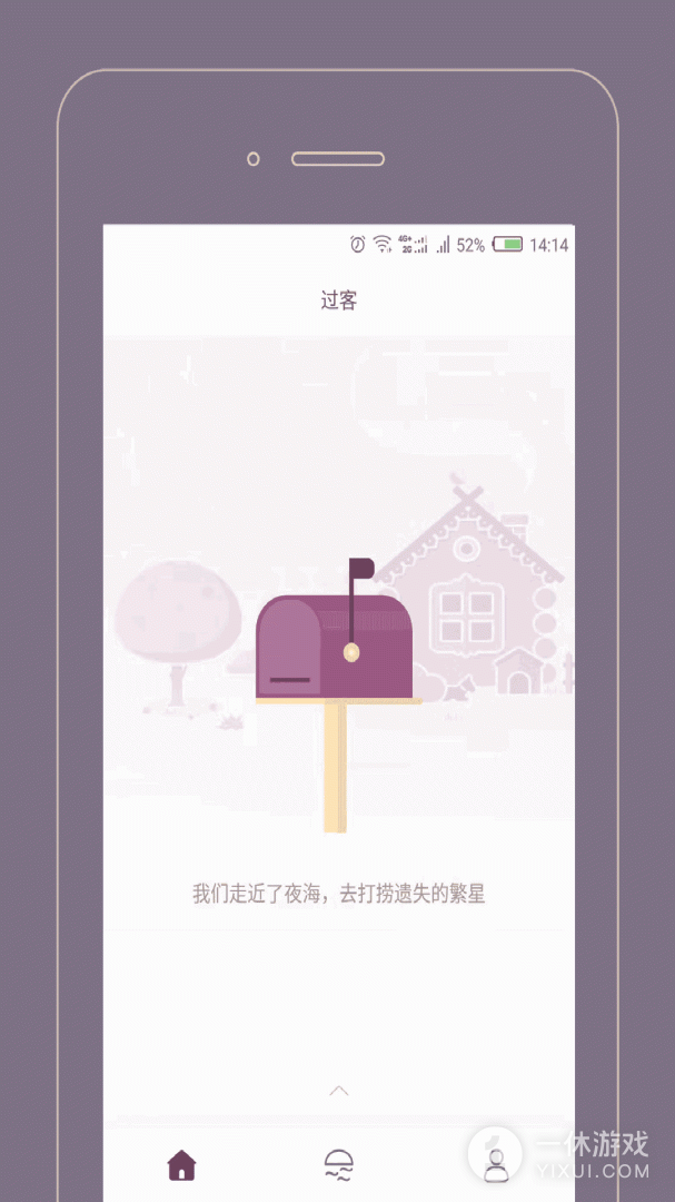 gorkor截图3