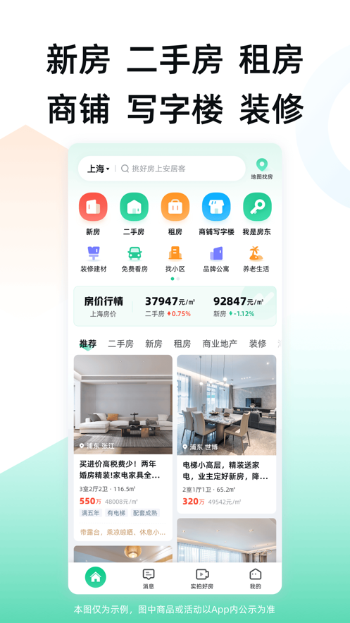 ӿapp氲װv17.19.0 ׿