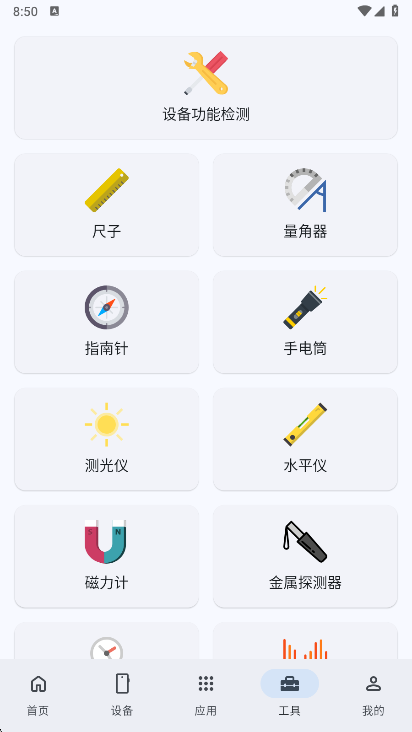 功能说明配图3