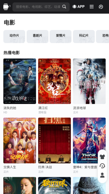 TELE影院2024最新版
