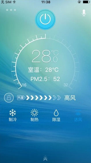 使用方法截图3
