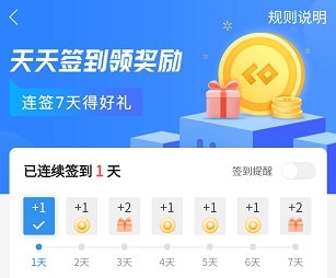 土木在线土木币的定义2