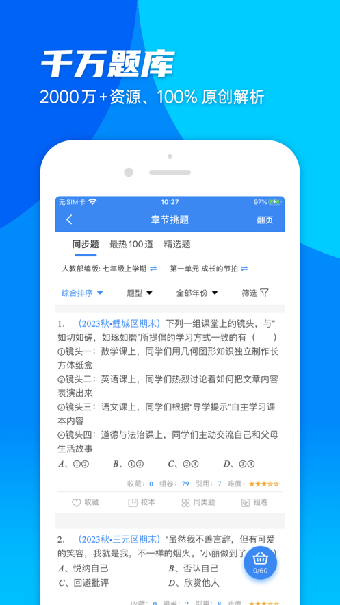 ݼapp氲װv5.1.3 ׿
