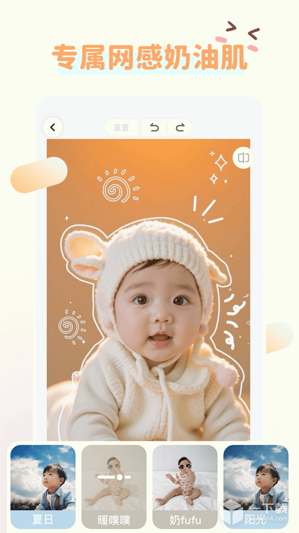 柚崽 v1.2.8最新版下载