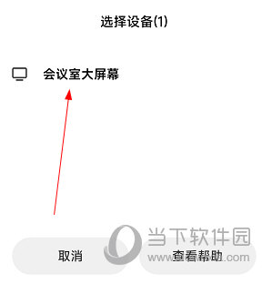 中小学云平台APP