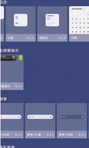 软件特色配图1