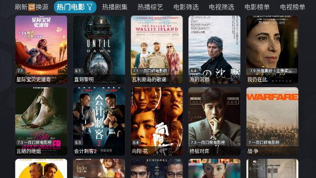 银河影仓app官方下载