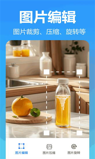 熊猫拼图app 3.0.0.0