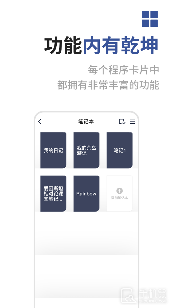 成者CZUR v3.4.0