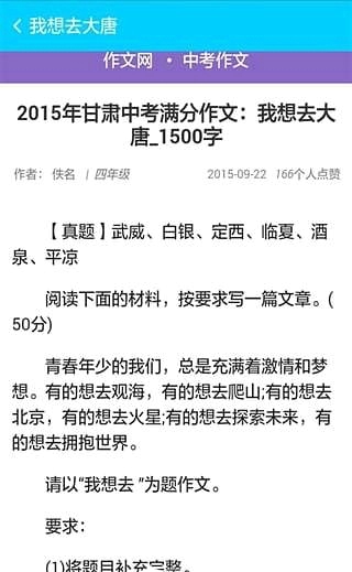 暑假作业搜题 1