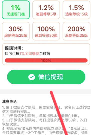 爱看剧场免费观看