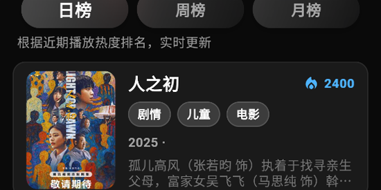 小豆视界app官方版